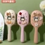 Lược Gương Mèo Bò Dễ Thương - Bàn Chải Tóc Chống Tĩnh Điện Gấp Đệm Không Khí Cho Bé Gái