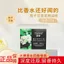 Tenmi Chính Hãng Gardenia Tắm Rửa Mặt Đa Năng Hương Thơm Lâu Dài Kiểm Soát Dầu Mite Loại Bỏ Tủ Quần Áo Hương Sinh Viên Multi @