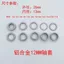 Xe Điện Xe Máy Sửa Đổi 12 / 16 / 18 / 20 Bánh Trước Phía Sau Trục Trung Tâm Tay Động Cơ Nhà Trung Tâm Gioăng