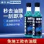 Debedi Phim Dầu Ô Tô Bụi Tẩy Dầu Mỡ Phim Dầu Lưới Màng Dầu Lớp Phủ Tẩy Kính Dầu Phim Bụi 6.4