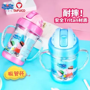 Hoạt Hình Trẻ Em Peppa Pig Cốc Nước Trang George Rơm Mẫu Giáo Ấm Siêu Tốc Cốc Tiện Dụng