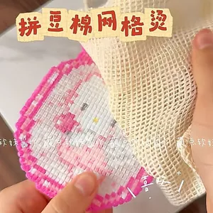 Đặc Biệt Vách Ngăn Sắt Vải Cotton Lưới Vải Xé Họa Tiết Chịu Nhiệt Độ Cao Handmade diy Hạt Thô Vải 4.11