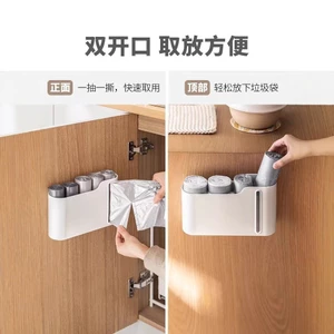 Túi Đựng Rác Treo Tường Hộp Bảo Quản Tủ Bếp Gia Đình Hộp Khai Thác Túi Nhựa Bọc Nhựa Kệ Bảo Quản ENQG
