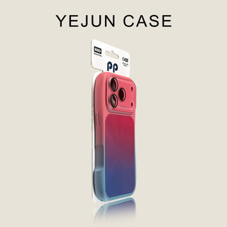 Ốp điện thoại di động eo nhỏ hai màu gradient cho iPhone17 16 15 14 13 Pro Max bảo vệ camera chống sốc chống rơi mặt sau cứng