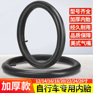 Trẻ Em Xe Đạp Bên Trong Ống 40 / 47 / 53 / 60 / 67cm Lốp 1.75 / 2.125 / 2.4 Xe Đẩy Bên Trong Ống Phụ Kiện 6.7 9JFB
