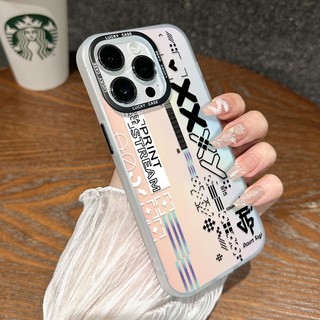 Ốp lưng họa chữ PRINT STREAM và biểu tượng game, vỏ mềm chống trầy cho iPhone Bảo Vệ Camera Cấp iPhone 17/16/15/14/13/12