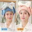 Nơ Mũ Sấy Tóc Dày Nhanh Khô Thấm Hút Hai Lớp Mũ Tắm Lông Cừu San Hô Tắm Khăn Sấy Tóc Dễ Thương Mũ Sấy Tóc Nữ HG5V
