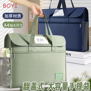 Túi Tote Boyi Velcro Flip Túi Tote Sinh Viên Dung Tích Lớn Lưu Trữ Dữ Liệu Nhiều Lớp Dày a4 Túi Tập Tin
