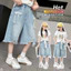 Bé Gái Tua Rua Denim Quần Giữa Mùa Hè 2026 Phong Cách Mới Trẻ Em Nơ Đính Hạt Quần Short
