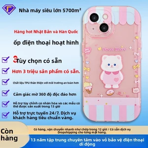Ốp điện thoại hoạt hình phù hợp cho iPhone 16. 14pm Apple 15 Promax mờ hoàn thiện vỏ điện thoại bảo hiểm toàn diện.ốp lưng