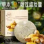 Tanya Ginger Polygonum Multiflorum Hair Nuôi dưỡng tóc Tăng cường dầu gội Xà phòng Side Cypress Leaf Usman Plant Kiểm soát dầu thảo dược Chống gàu Chống mụn26061103