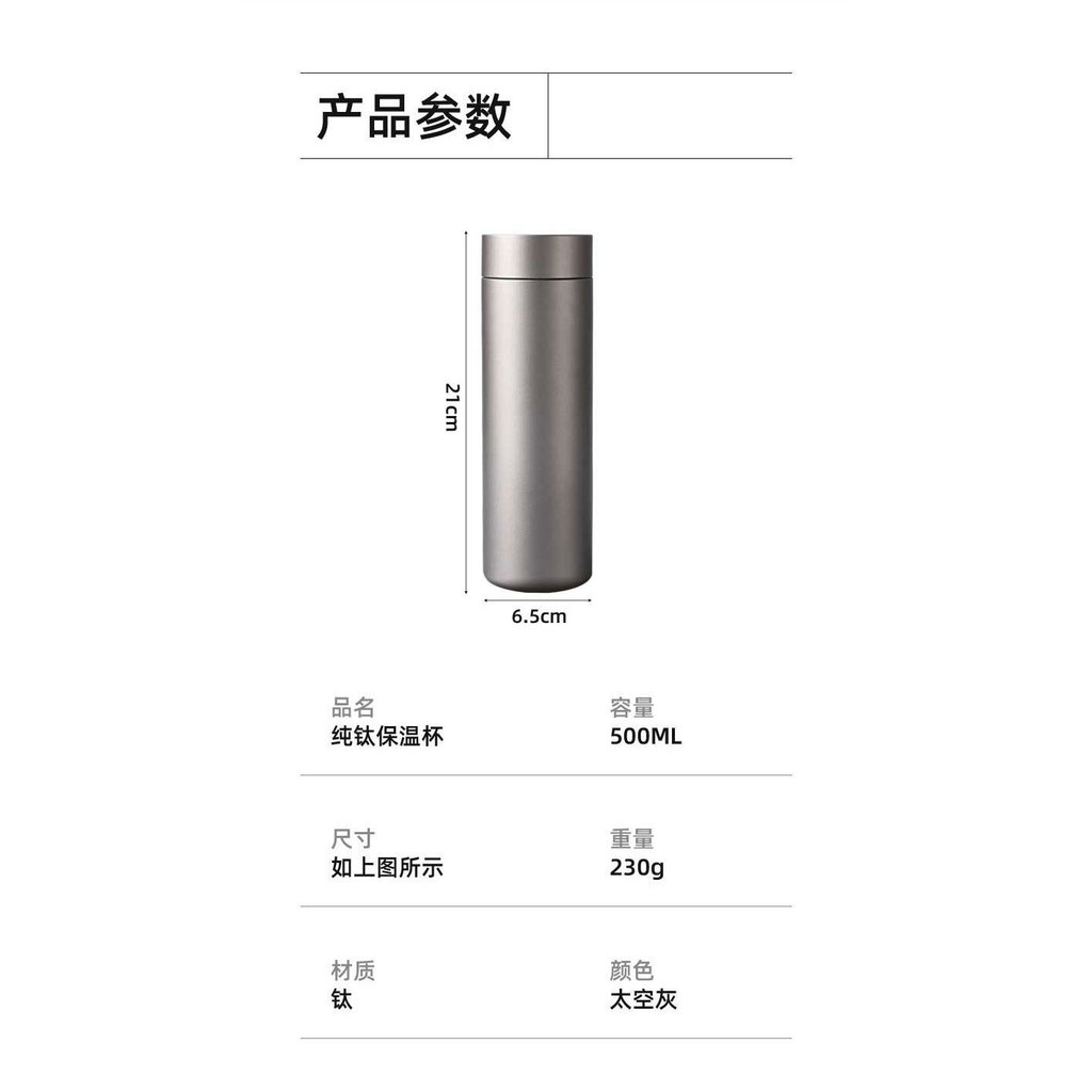 Cốc giữ nhiệt titan nguyên chất 99,8% 000616|Kháng khuẩn Không rỉ sét|Thiết kế tách nước trà|200ml|300ml|500ml|Giữ ấm Giữ ấm lạnh trong 6-12 giờ|Quà tặng kinh doanh cao cấp Cốc titan|Bao bì hộp quà|Cốc nước titan nguyên chất|Thích hợp để làm quà tặng để s
