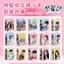 Blackpink Anime Idol Photocard Blind Box Zhao Lusi Esther Yu TGCF Haikyuu Thẻ giao dịch Black Pink