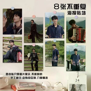 ✨Sản phẩm mới✨Ánh Sáng Mùa Hè VOGUE Thảm Gió Poster ins Lớn Zhang Cổ Vũ Vật Thể Bố Trí Tường Văn Hóa Sáng Tạo Chất Liệu Poster Ngoại Vi diy✨Sự kiện✨