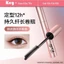 Chính Hãng Chuốt Mi mascara màu đen chống thấm nước và mồ hôi Lâu trôi chuốt dài dày và cong mi dễ sử dụng