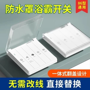 Yuba Switch Năm Mở Bốn Mở 86 Loại Phòng Tắm Phòng Tắm Năm Trong Một Quạt Làm Nóng Không Khí Công Tắc Bảng Điều Khiển RMVE
