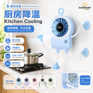 Quạt làm mát cốc hút nhà bếp Mini có thể sạc lại