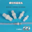 Bốn Điểm Sáu Điểm Ống Nước Ống Nhựa Khớp Ống Nước 3cm 25 Ống 20 Ống Khớp Linh Hoạt Phụ Kiện Nhanh