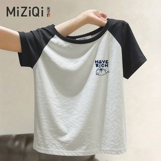 [MIZIQI] Áo thun ngắn tay màu tương phản Cotton nguyên chất dành cho nữ, mùa hè phong cách đơn giản dáng rộng oversize Top