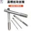 Máy Tập Tập Chất Liệu Thép Tốc Độ Cao Ren Thô Sợi Mịn Ngược Máy Rãnh Thẳng Tập Xoắn Ốc Full Mài Tập Mũi Khoan M2.5M3.5M4M5M6M8M10M12