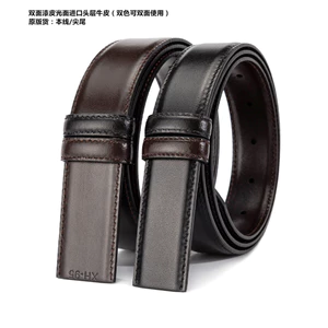 Dây đai không khóa 32516 / Da bò lớp đầu tiên / Dòng này + Đuôi nhọn / Chiều rộng 2.9cm & 3.4cm / Thân đai / Bề mặt bóng ngọc trai cạnh mở / Phiên bản W Chất lượng cao cấp