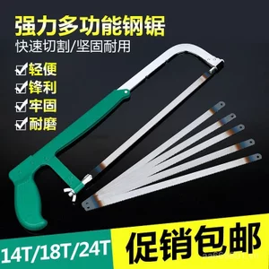 Cao Carbon Hacksaw Blade Tay Hacksaw Blade Tay Hacksaw Blade Kim Loại Chế Biến Gỗ Cắt Mạnh Mẽ Cưa 14 / 18 / 24 IYQM