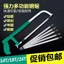 Cao Carbon Hacksaw Blade Tay Hacksaw Blade Tay Hacksaw Blade Kim Loại Chế Biến Gỗ Cắt Mạnh Mẽ Cưa 14 / 18 / 24 IYQM