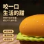 Hầu hết các lời khen ngợi Panyaki Gà Đùi Burger Hộp Khăn Giấy Mô Phỏng Burger Hình Máy Tính Để Bàn Hộp Giấy Ngộ nghĩnh Sáng Tạo Lưu Trữ Đồ Trang Trí