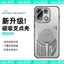 Tuyết Một Cái Thích Hợp Cho Một Vỏ Từ Tính Fox Plus Ice Absorption ace6 Giá Đỡ Điện Thoại Di Động Rỗng 15r Shell Series Plus Plus Loại Giá Đỡ ace6t Bảo Vệ Tản Nhiệt 15