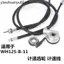 Thích hợp cho xe máy Honda WH125-B-11 Dây đo đường micromet Máy đo răng Đường đo tốc độ Dòng đo cánh sắc nét