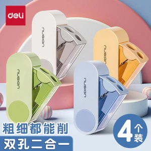 Deli NS074 Máy mài bút chì hai lỗ Khẩu độ lớn Máy mài bút chì Học sinh tiểu học Máy mài bút chì cầm tay đa chức năng Mini