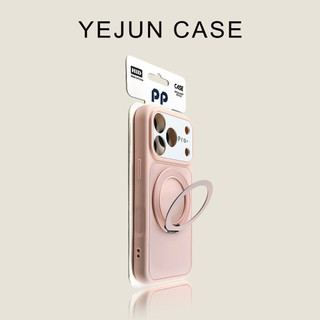 Màu sắc tương phản đơn giản Cảm giác da xoay Giá đỡ từ tính Vỏ điện thoại di động Thích hợp cho iPhone17 16 15 14 13 Pro Max Bảo vệ Camera chống sốc Vỏ cứng chống rơi