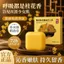 Xà phòng gỗ đàn hương Osmanthus Nước hoa làm sạch sâu Cùng phong cách Loại bỏ vết bẩn Xà phòng cơ thể hương thơm lâu trôi