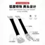 Xe Điện Vỏ Nhựa Khóa Crowbar Rocker Xe Máy Mặt Trước Vỏ Loại Bỏ Chu Vi Trước Crowbar Công Cụ Sửa Chữa OPR2