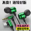 🔥có hàng sẵn âm thanh HIFI stereo cao cấp Tai nghe có dây tai nghe nghe nhạc chất lượng cao Loa siêu trầm Tai nghe có dây Khuỷu tay Trò chơi từ tính Chơi Game typec Thích hợp cho cá mập đen iqoo