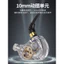 🔥có hàng sẵn Tai nghe có dây âm thanh HIFI stereo cao cấp tai nghe nhét tai có dây Tai Nghe Có Dây Chất Lượng Cao Thích Hợp Cho Glory 17 Mảnh Tai-Hook Tai Loại Type-c Giao Diện Trò Chơi Thể Thao
