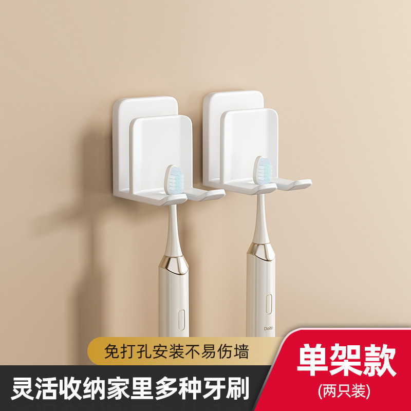 Bộ lưu trữ bàn chải đánh răng và cốc nước súc miệng treo tường, không cần khoan. Hỗ trợ bàn chải đánh răng thông thường và bàn chải đánh răng điện.