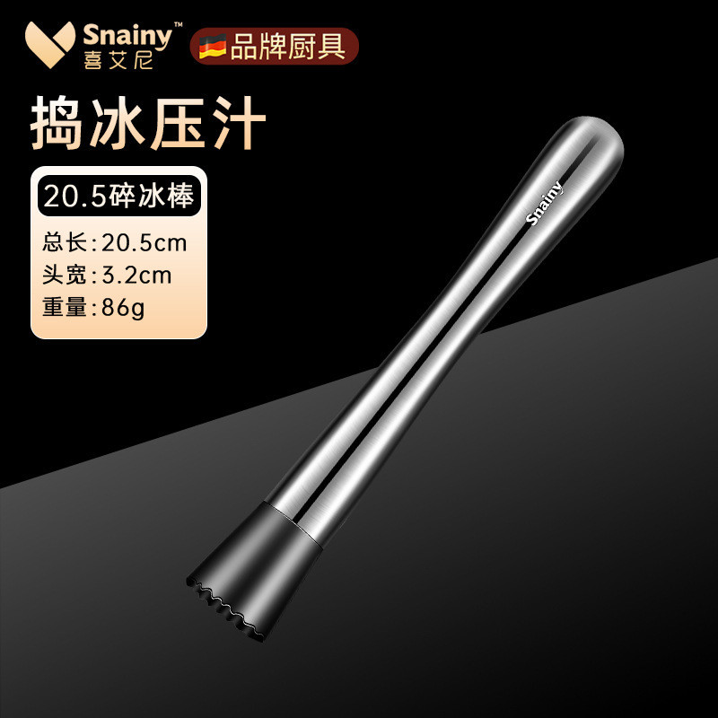 Giảm 20% Chày Dầm Chanh Đập Đá Inox 304 Đầu Gai Tam Giác Dụng Cụ Pha Chế Cocktail Trà Sữa Barista Dùng Nhà Hàng Quán Cafe
