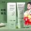 ✨Cửa hàng được đề xuất✨Beam Soothing Cleaning Hair Removal Cream Nhẹ Không Kích Ứng Nách Tóc Tay Tẩy Lông Lá Không Đậm Điểm Dưỡng Ẩm Tóc 100g6.4