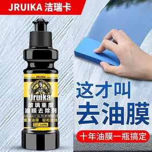 Kính chắn gió ô tô Kính chắn gió Kính lọc dầu nặng Tẩy màng dầu siêu phiên bản 6.4