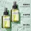 Feishiren Verbena Ketone Rosemary Pure Lotion 150g Dưỡng Ẩm Dưỡng Ẩm Sương Ướt Gói Mực Chăm Sóc Da 6.4