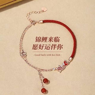 Koi Tua Rua Vòng Chân Nữ Ánh Sáng Sang Trọng Cảm Giác Benming Năm Dây Đỏ Chân Đồ Trang Trí Quà Tặng Sinh Nhật Cho Bạn Gái Phụ Kiện