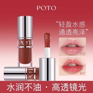 Thương hiệu lớn cùng màu!Bo Bo Bo Bo Son Thạch Tinh Chất Son Môi Dầu Son Bóng Chính Hãng Dưỡng Ẩm Nước Bóng Gương Làm Trắng