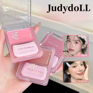 Judydoll Light Sense Powder má hồng kem với bột phồng nước thông minh cảm giác rõ ràng phục hồi và dưỡng ẩm da tự nhiên