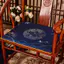 Gỗ gụ Sofa Đệm Ghế Phong Cách Trung Hoa Ghế Ăn Gỗ Chắc Chắn Nội Thất Nhẫn Ghế Taishi Ghế Đệm Trà Ghế Đệm Dày Đệm102304