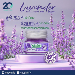 Dầu Cù Là Giúp Ngủ Ngon Lavender Balm Skin Massage Thái Lan