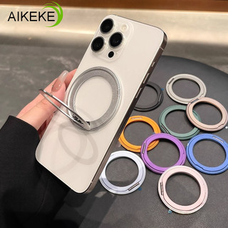 Siêu Mỏng Xoay 360 Độ Dính Giá Đỡ Điện Thoại Di Động Đơn Giản Nhẫn Đứng Di Động Có Thể Gập Lại Từ Tính Giá Đỡ
