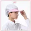 JRP Mũ Đầu Bếp Chống Bụi Xưởng Phục Vụ Mũ Nhà Máy Thực Phẩm Mũ Làm Việc Căng Tin Mũ Làm Việc JRP