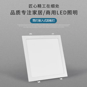 Đèn led vuông siêu mỏng Đèn chiếu sáng gia đình 9W12w Lưới tản nhiệt trần nhúng Đèn trần lỗ vuông RGZF
