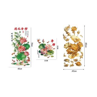 FANGHUI 2 Miếng Dán Hoa Koi, Nhãn Dán Tường Hoa Sen Vàng PVC Phong Cách Trung Hoa, Nhãn Dán Tường Tĩnh Điện Chống Tĩnh Điện Chống Thấm Nước Phòng Tắm Trang Trí Nhà Bếp & Phòng Khách
